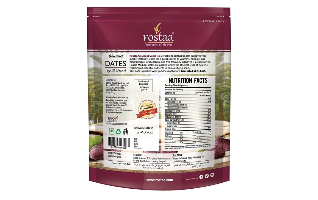 Rostaa Dates (Medjool)   Pack  680 grams